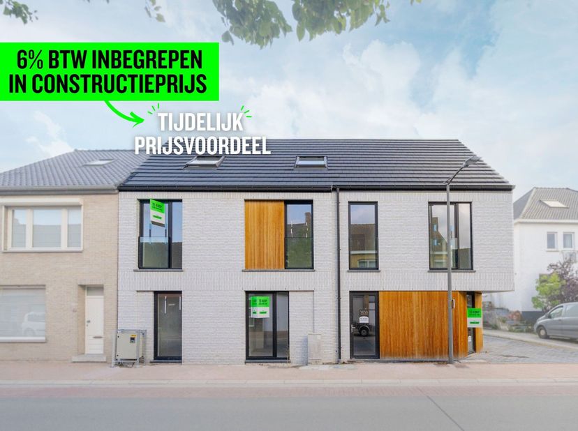 Project te koop in Engelstraat 137,
                    8480 Ichtegem