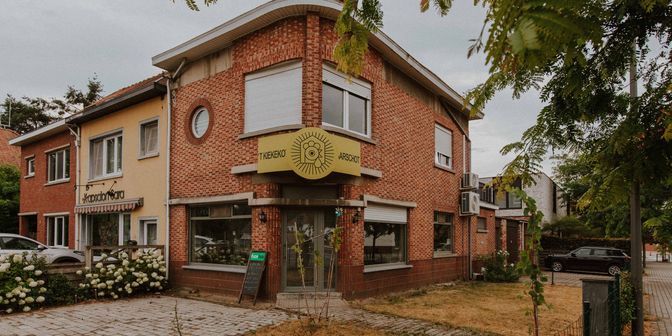 Bedrijfsvastgoed te koop in Kerkstraat 2, 3200 Aarschot