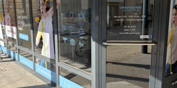 Bien professionnel à louer à De Vryheyt 5, 3920 Lommel