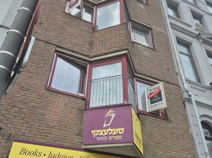 Bien professionnel à vendre
                    à 2018 Antwerpen