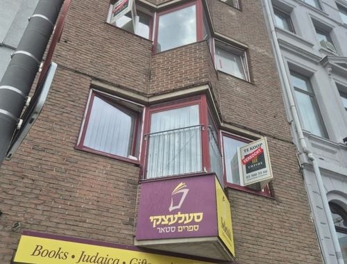                                         Commerce à vendre à Antwerpen, € 295.000
